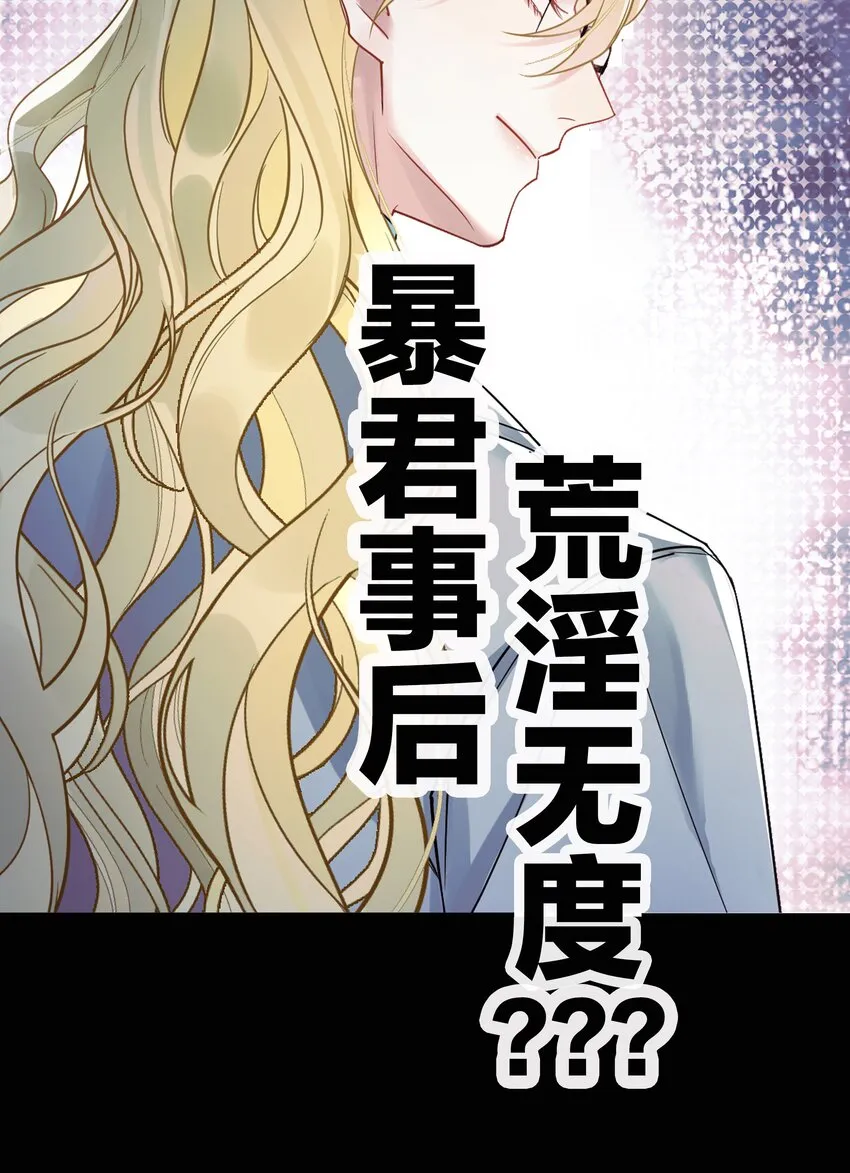 0 不正经预告 第7页