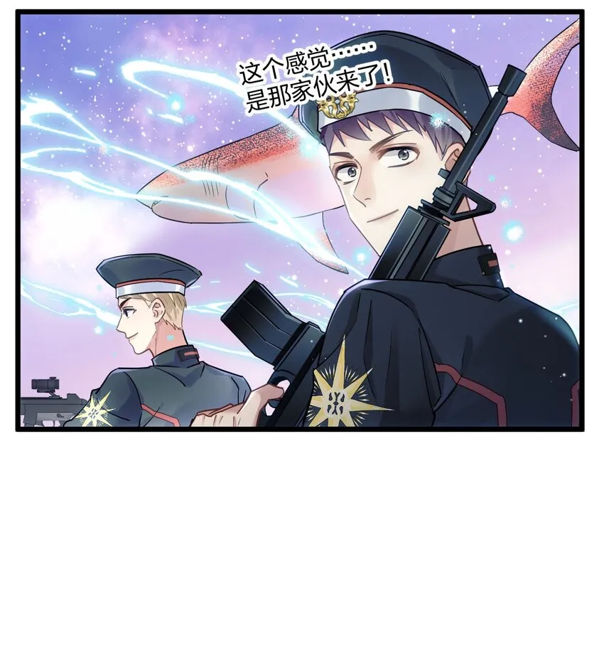 3 天神一样的男人开宝石飞机 第9页