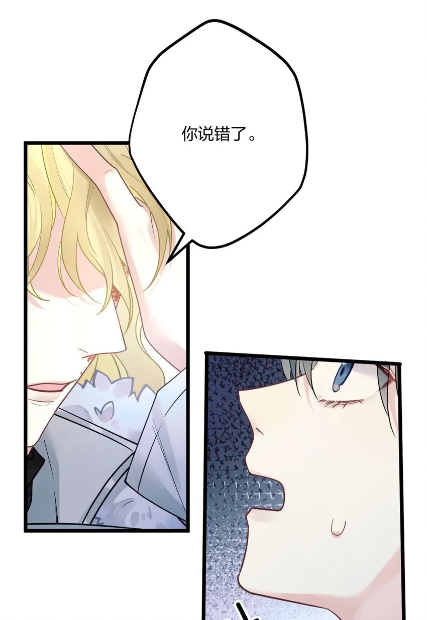 4 我是来杀人的 第39页