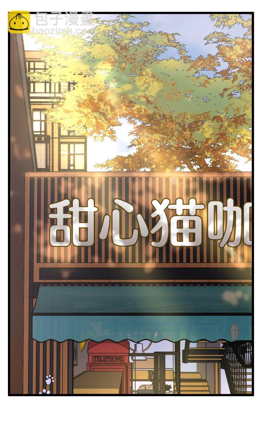 28 谨慎食用不明物体 第2页