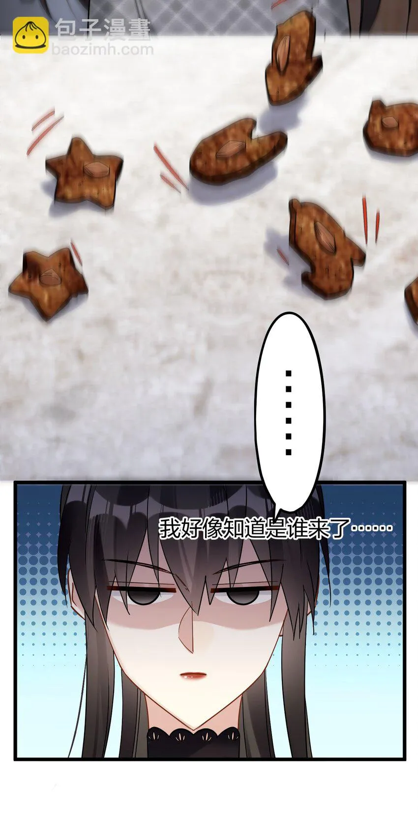28 谨慎食用不明物体 第14页
