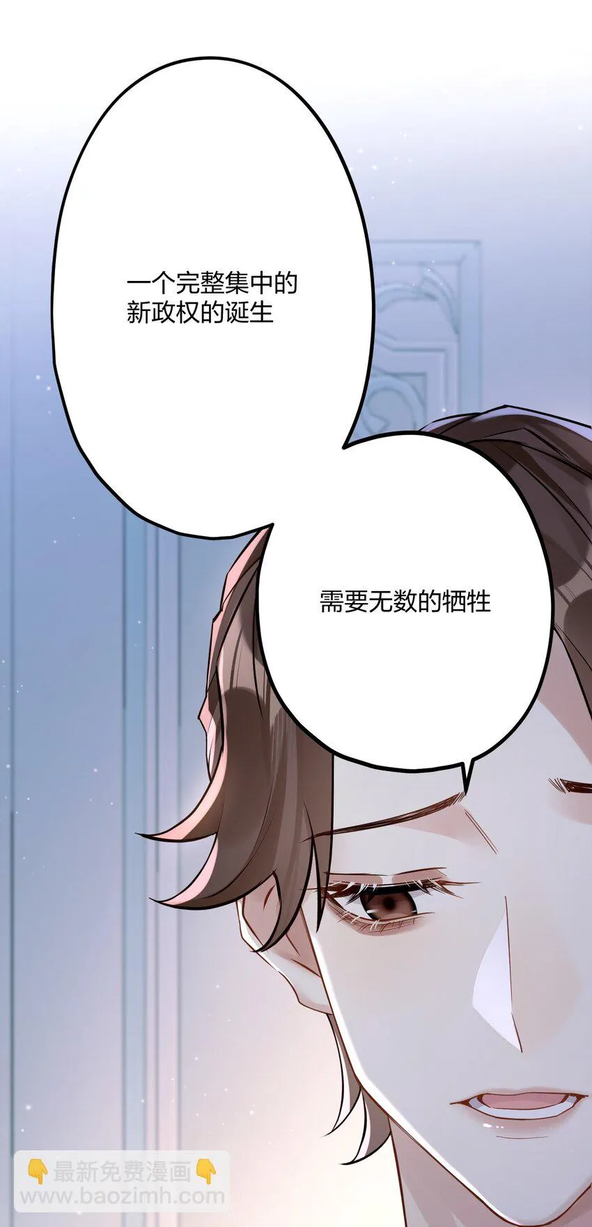 28 谨慎食用不明物体 第31页
