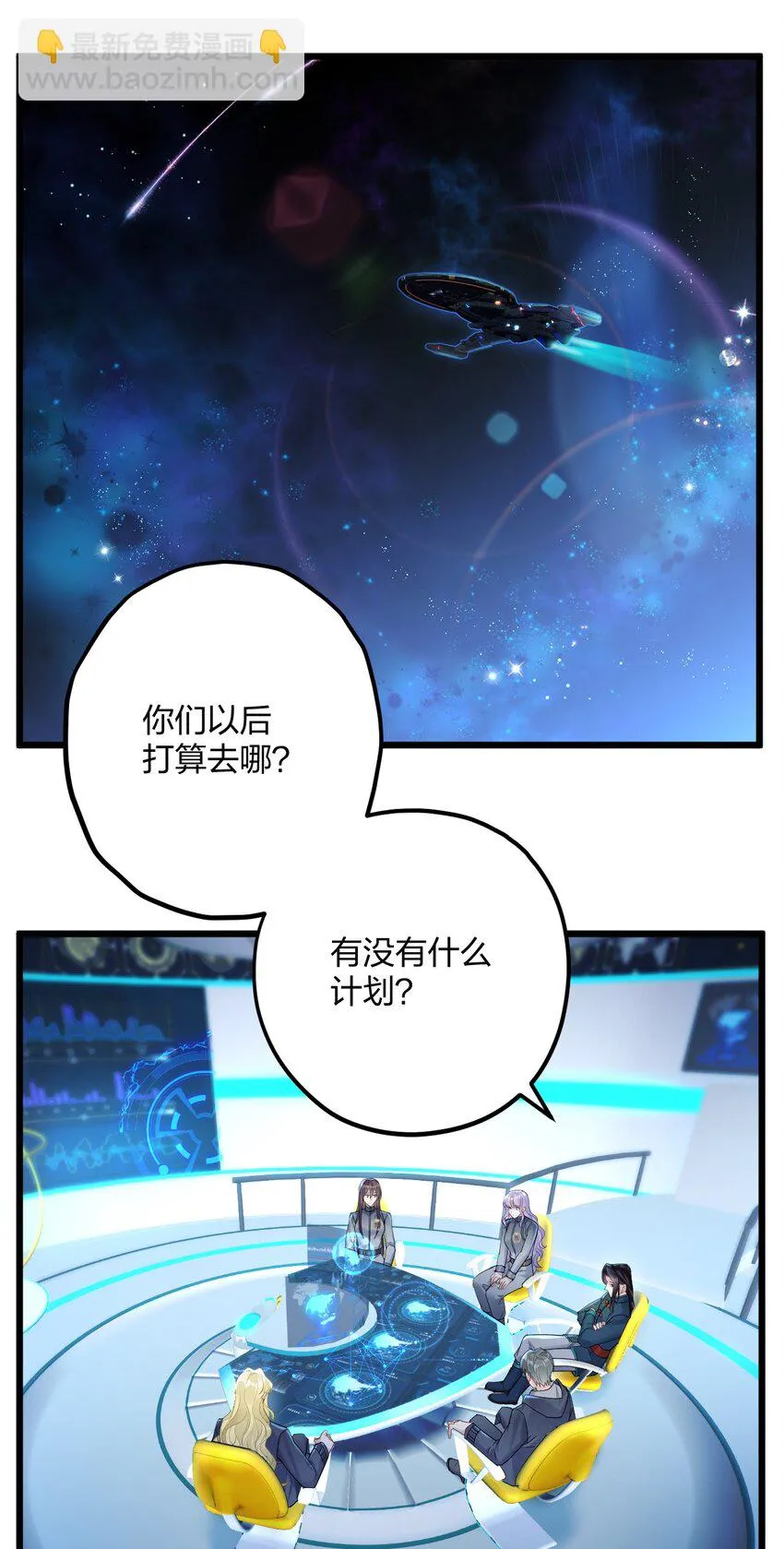 28 谨慎食用不明物体 第35页
