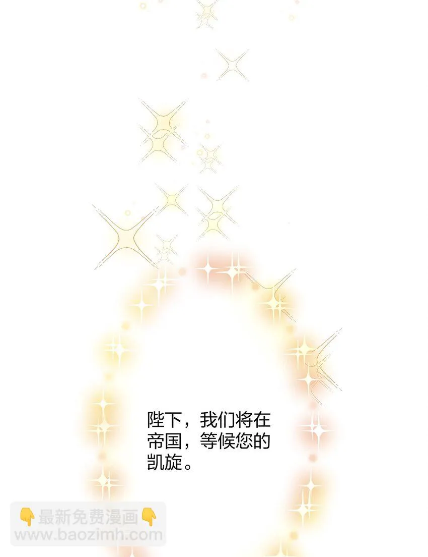 28 谨慎食用不明物体 第45页