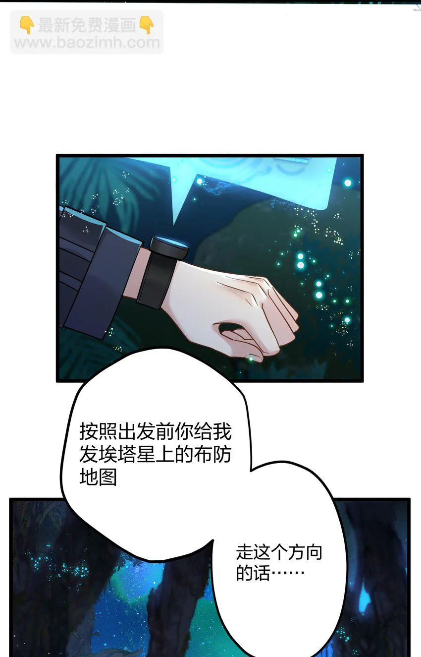 29 另一种意义上的“饿” 第4页