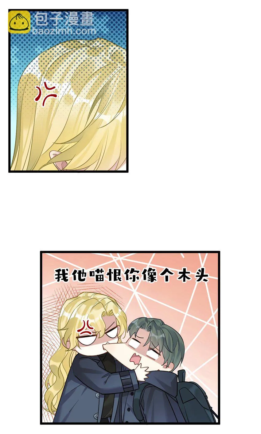29 另一种意义上的“饿” 第8页