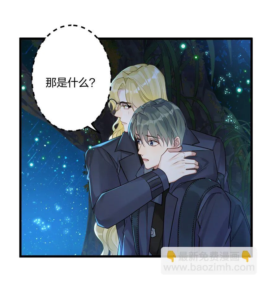 29 另一种意义上的“饿” 第21页