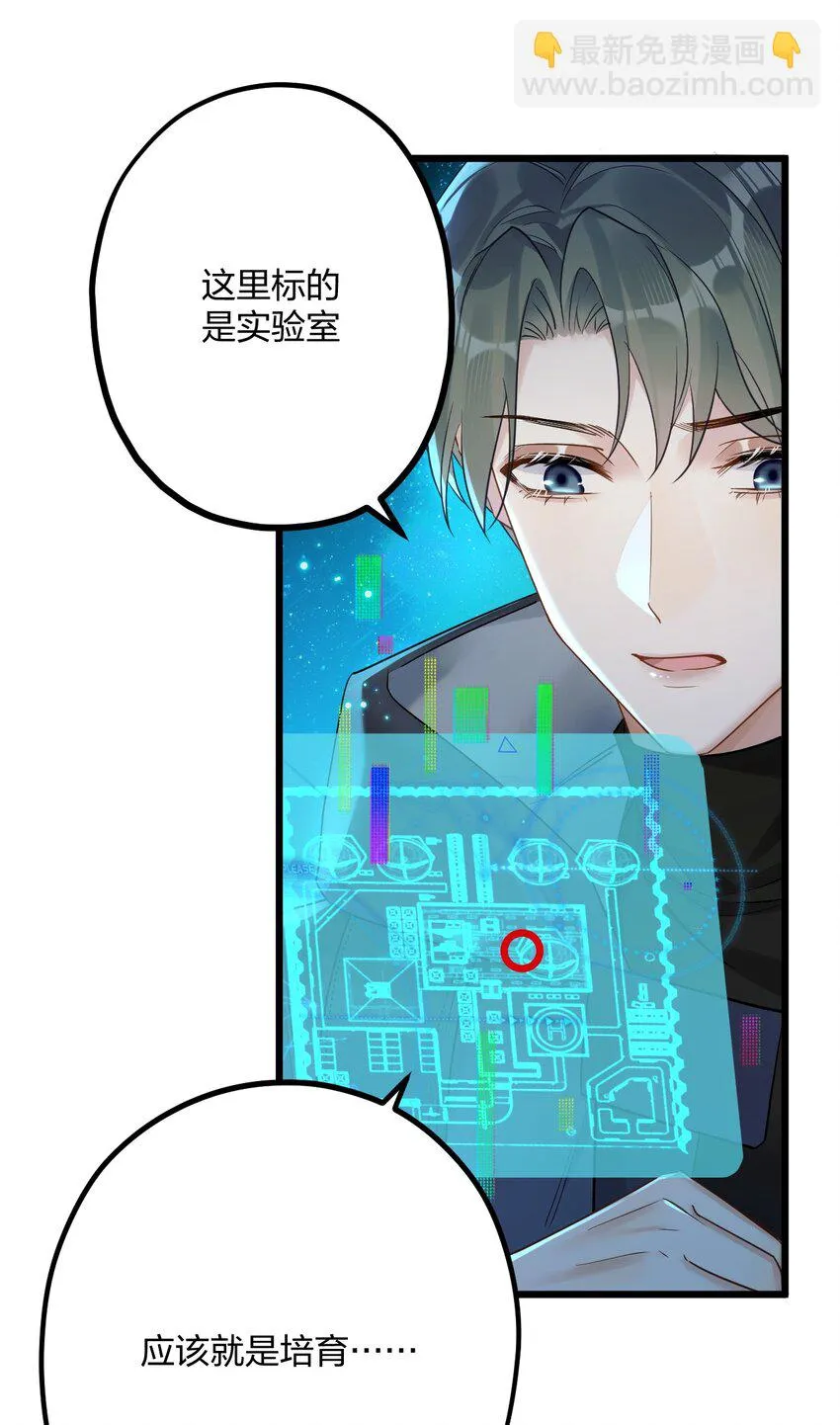 29 另一种意义上的“饿” 第29页