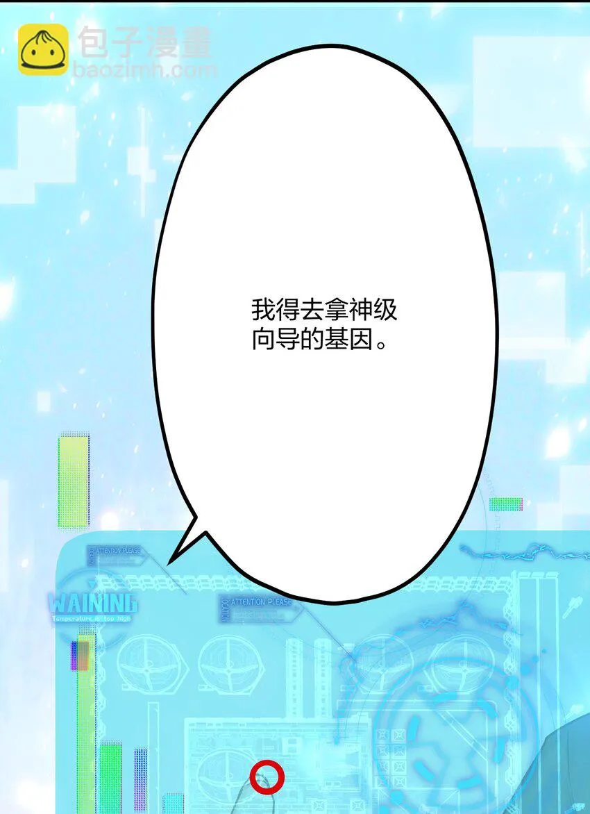 29 另一种意义上的“饿” 第34页