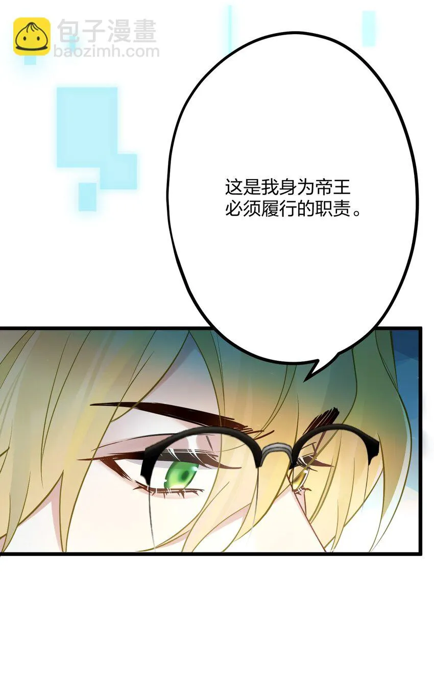 29 另一种意义上的“饿” 第36页