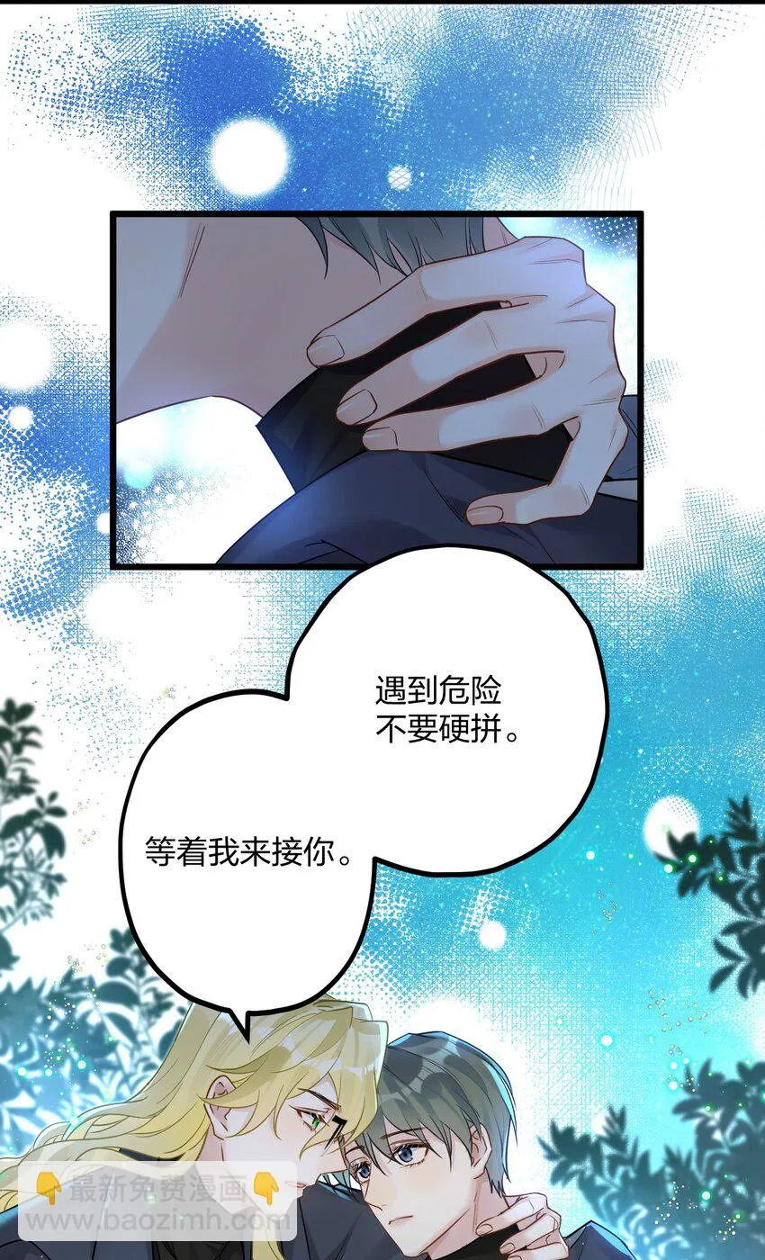 29 另一种意义上的“饿” 第39页