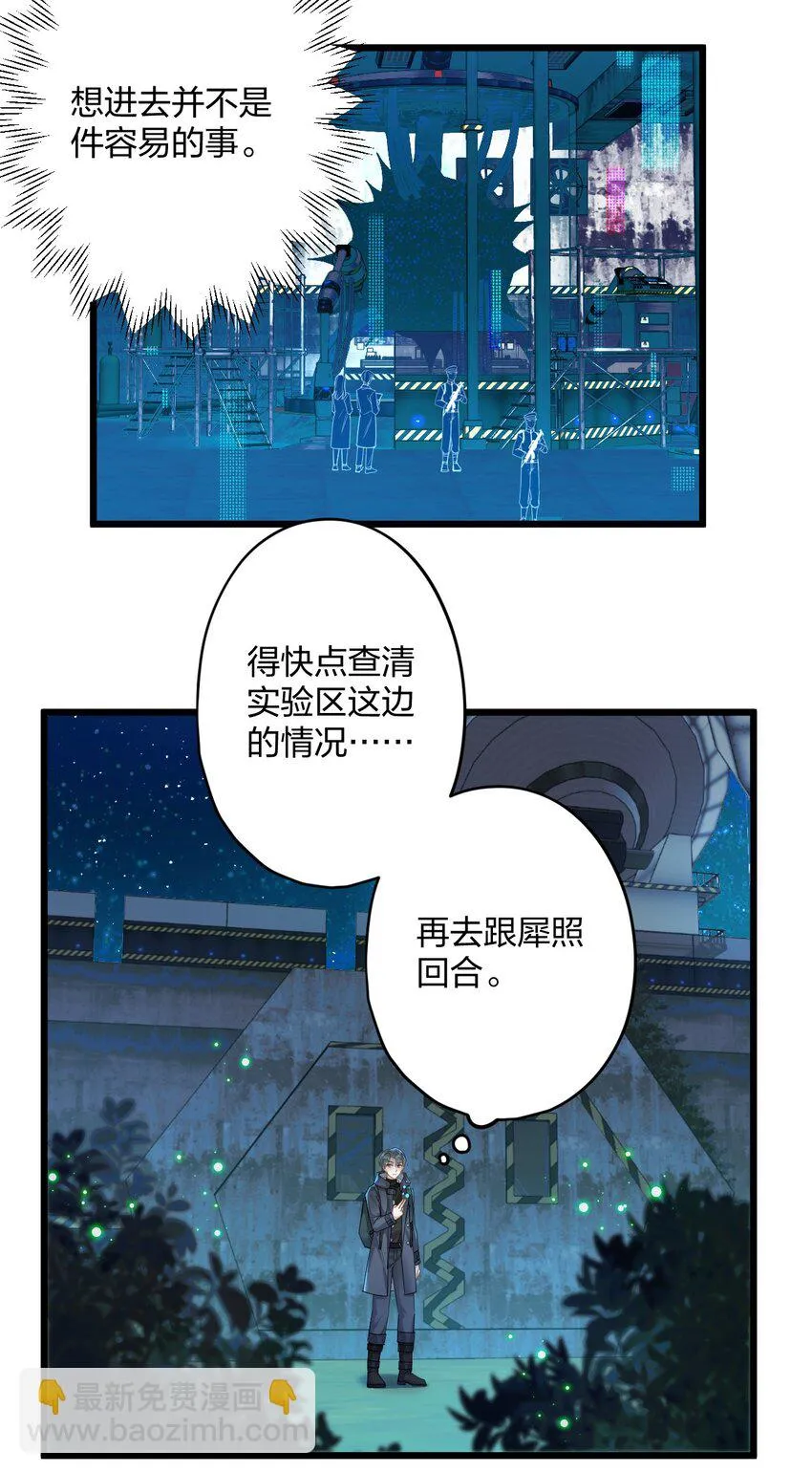 29 另一种意义上的“饿” 第43页