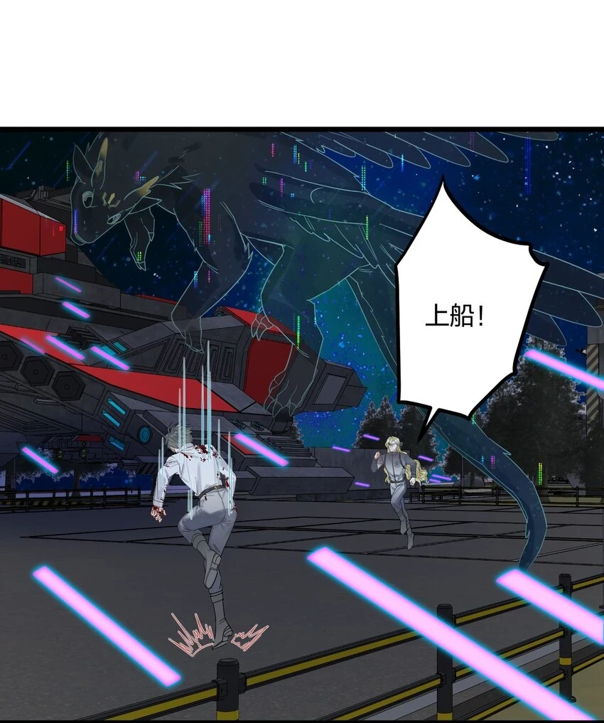 32 失去。 第10页