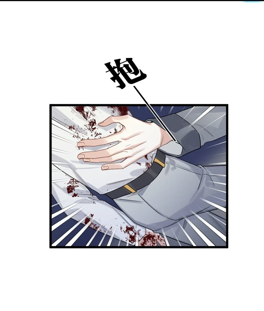 32 失去。 第11页