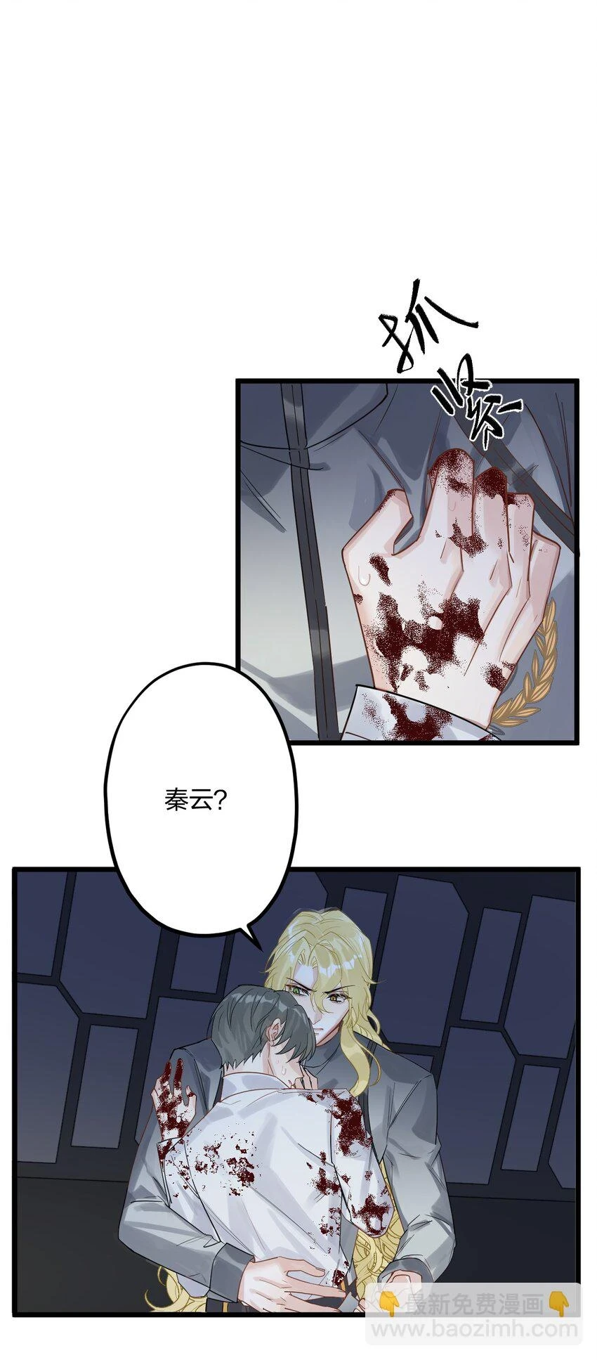32 失去。 第14页