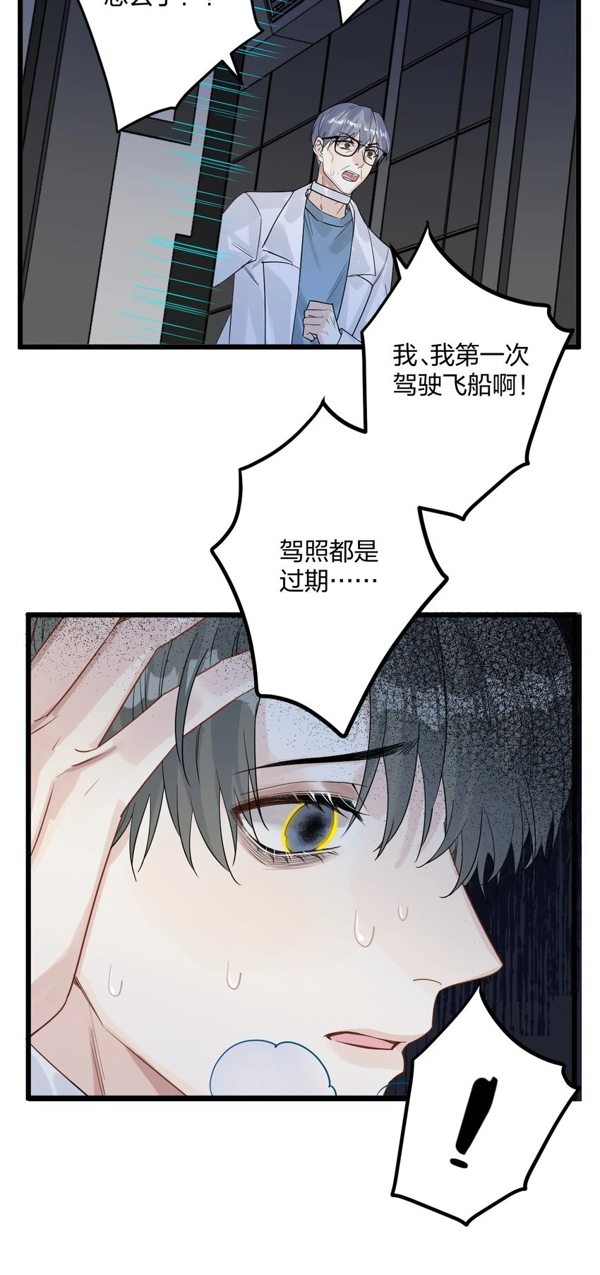 32 失去。 第17页