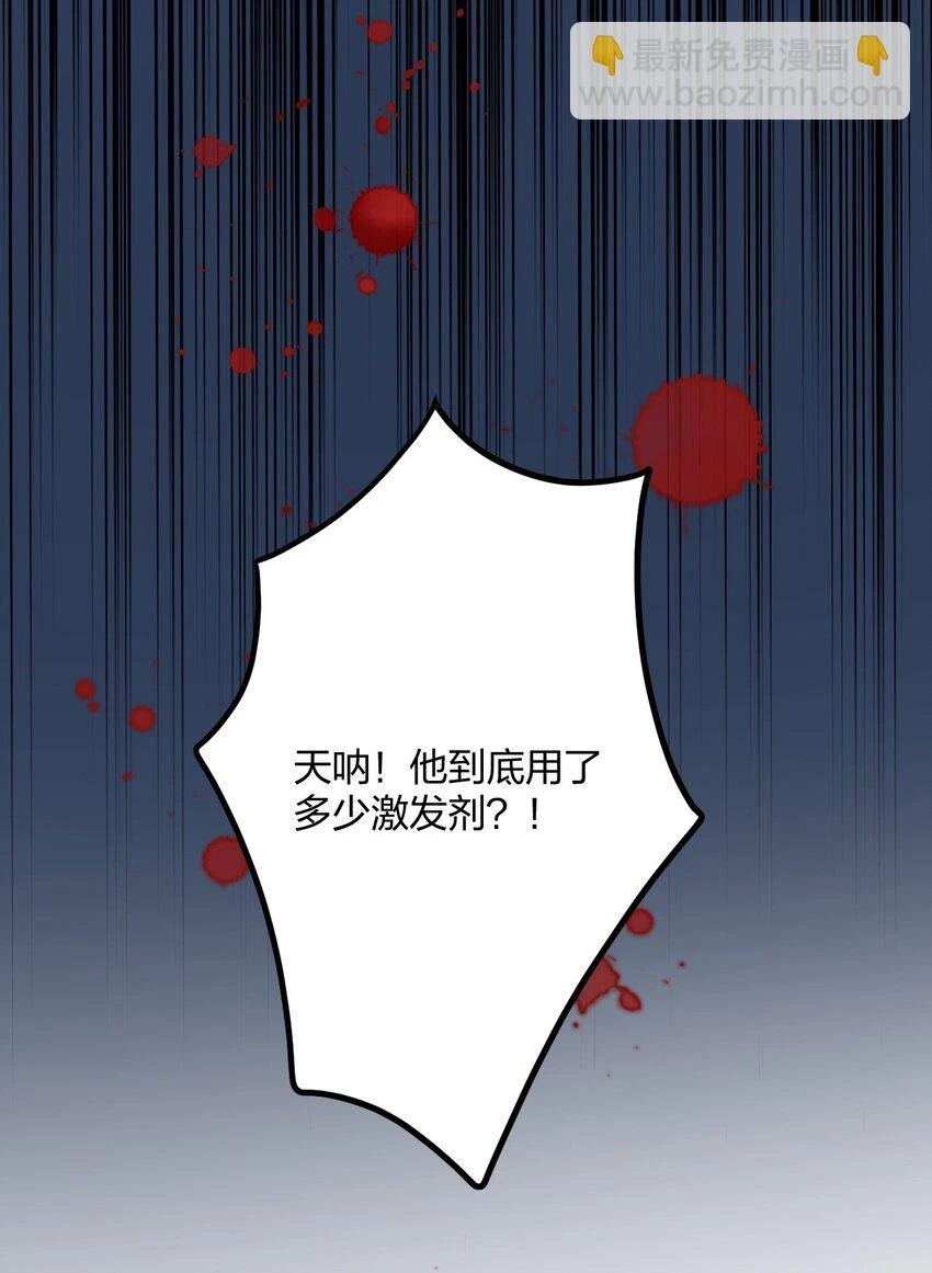 32 失去。 第18页