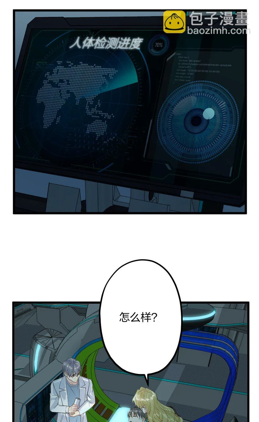 32 失去。 第20页