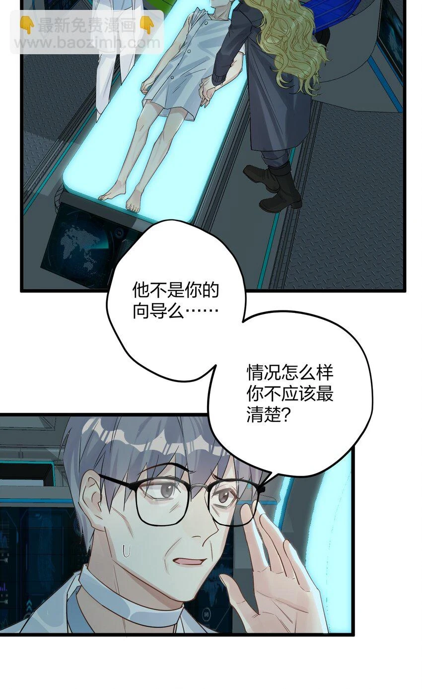 32 失去。 第21页