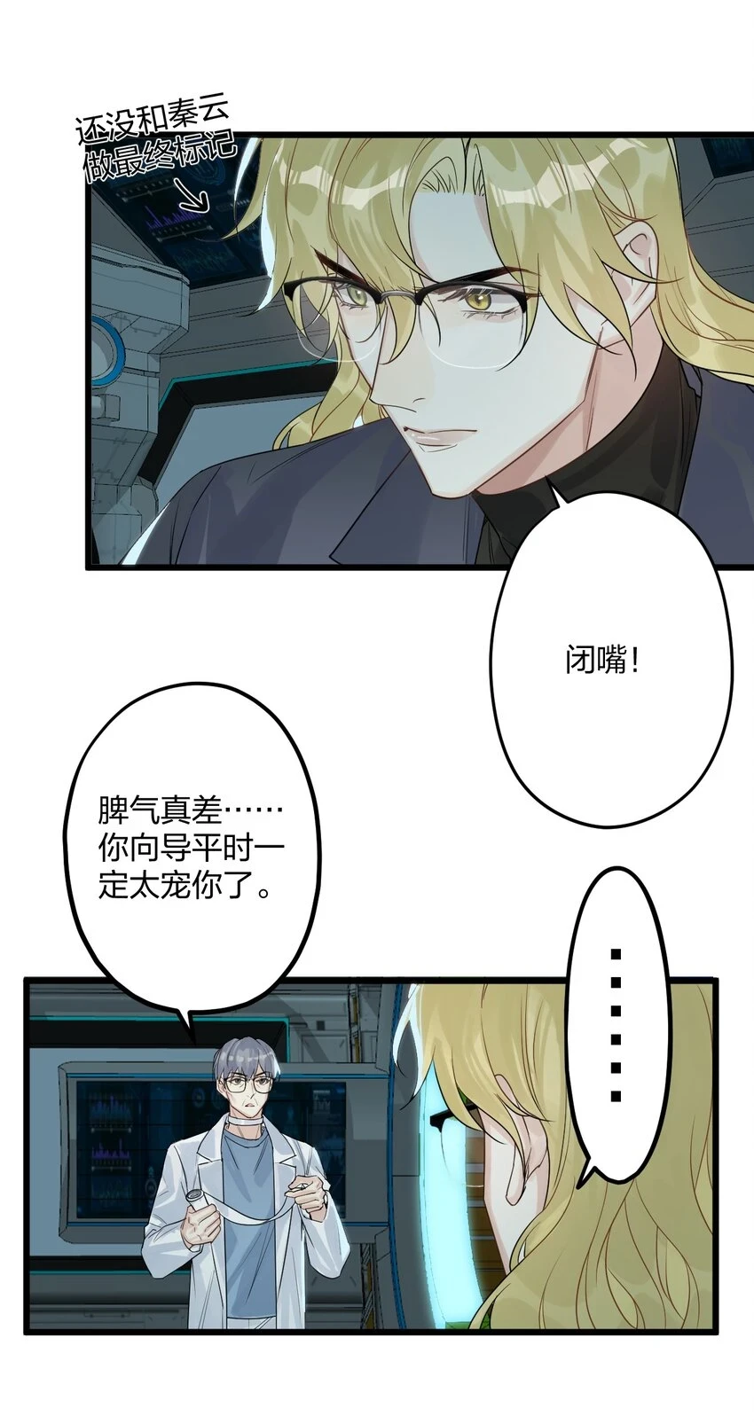 32 失去。 第22页