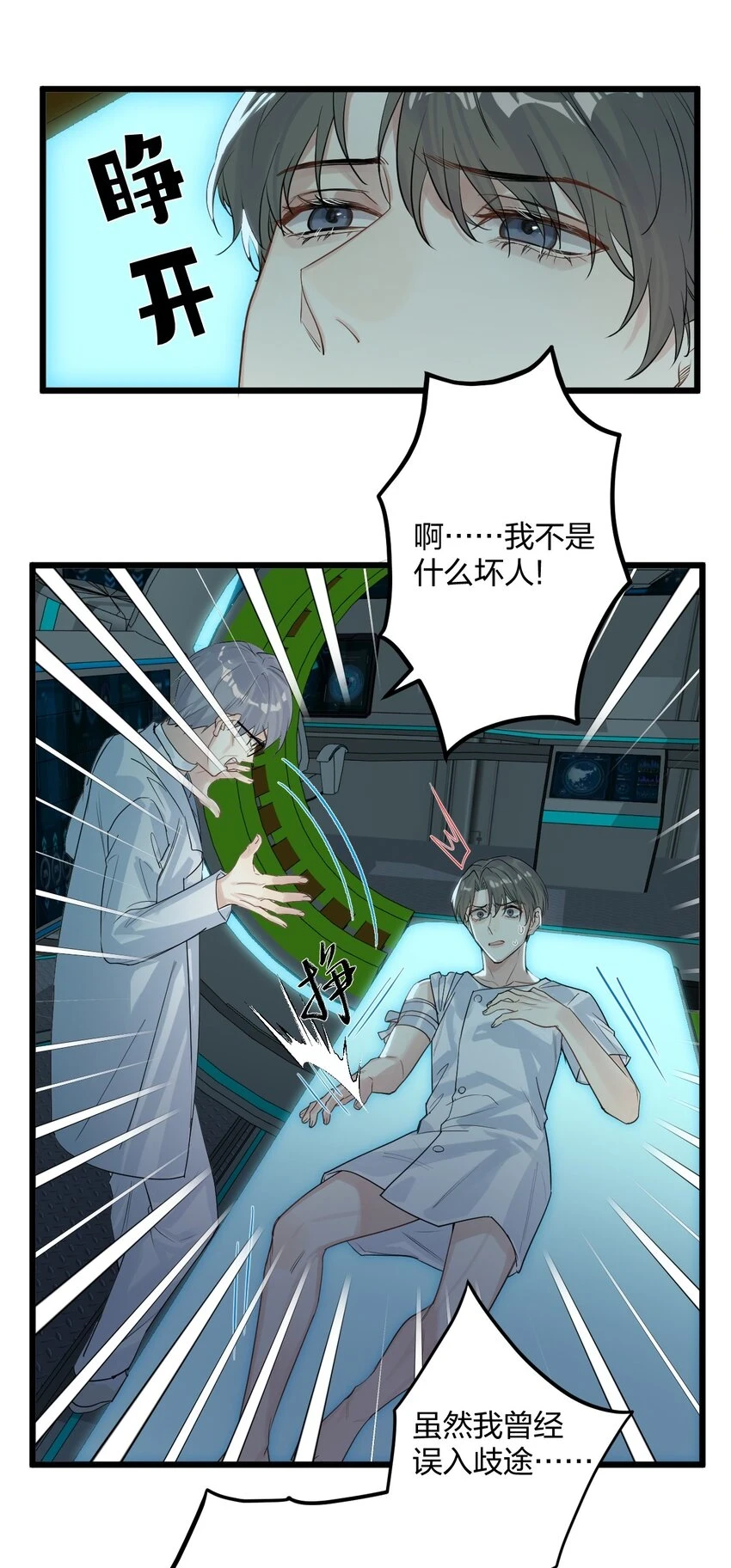 32 失去。 第23页
