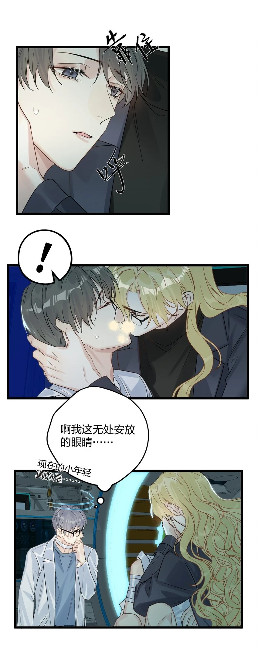 32 失去。 第25页