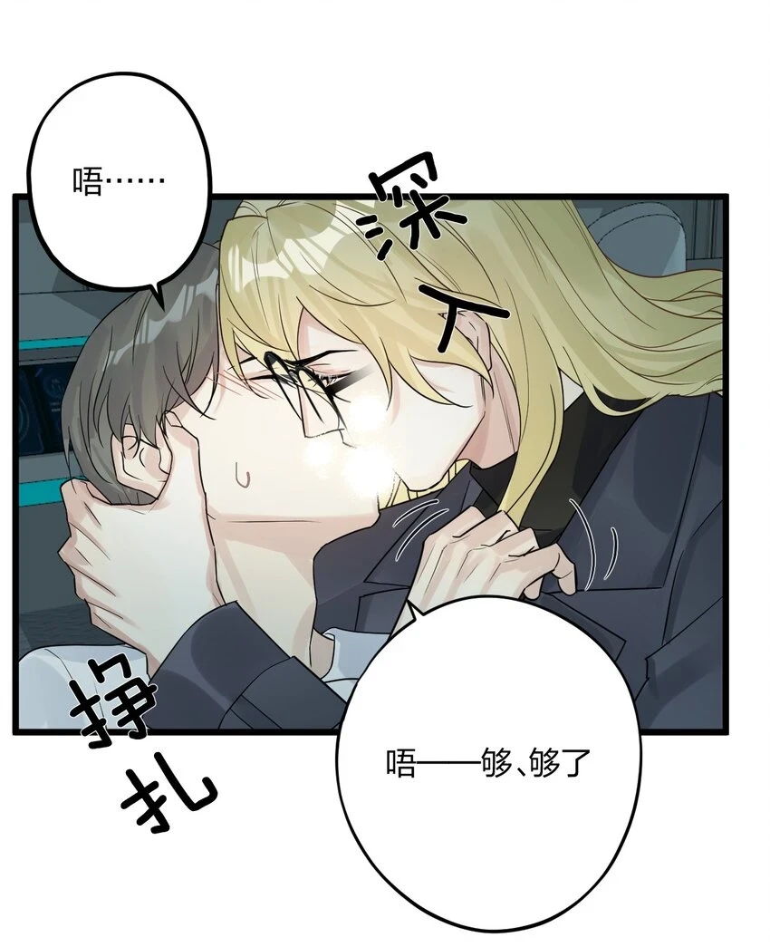 32 失去。 第26页