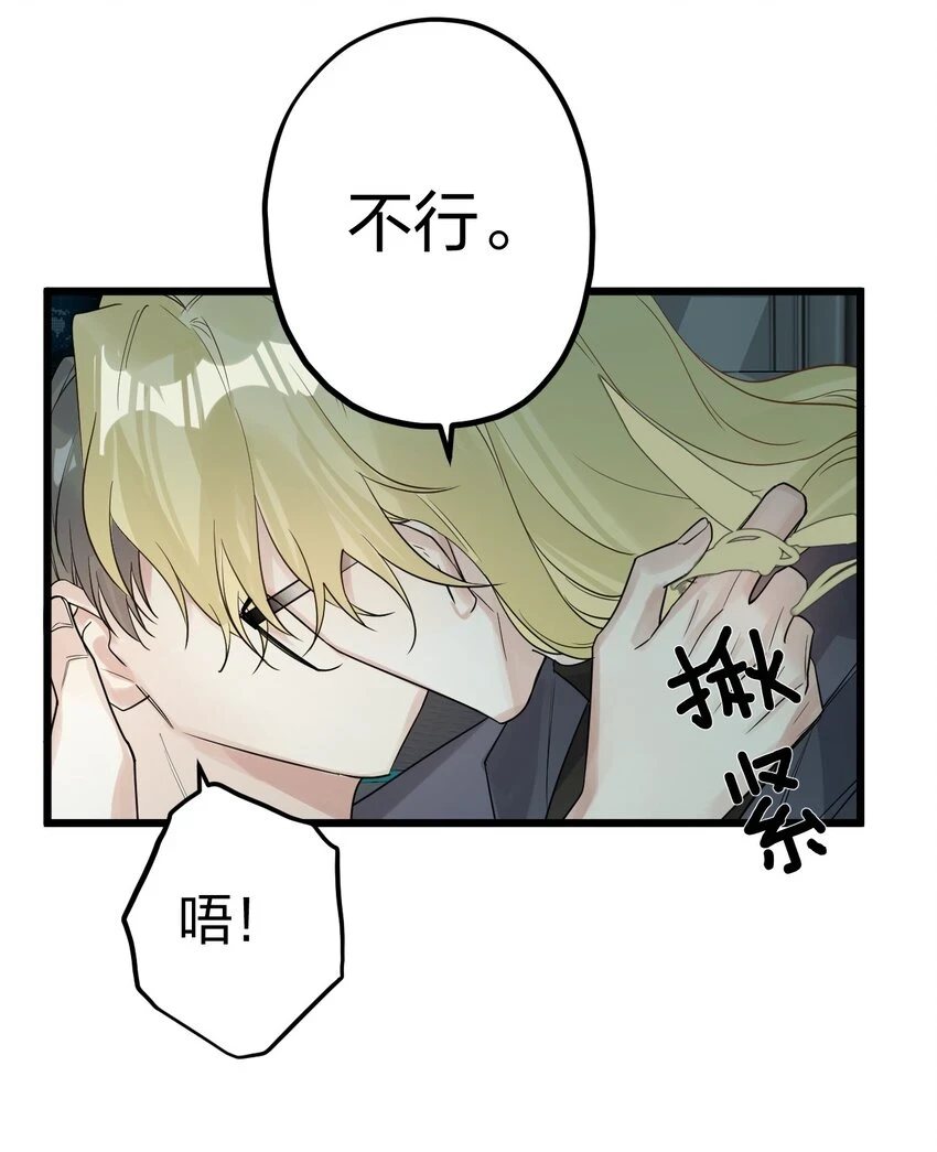 32 失去。 第27页