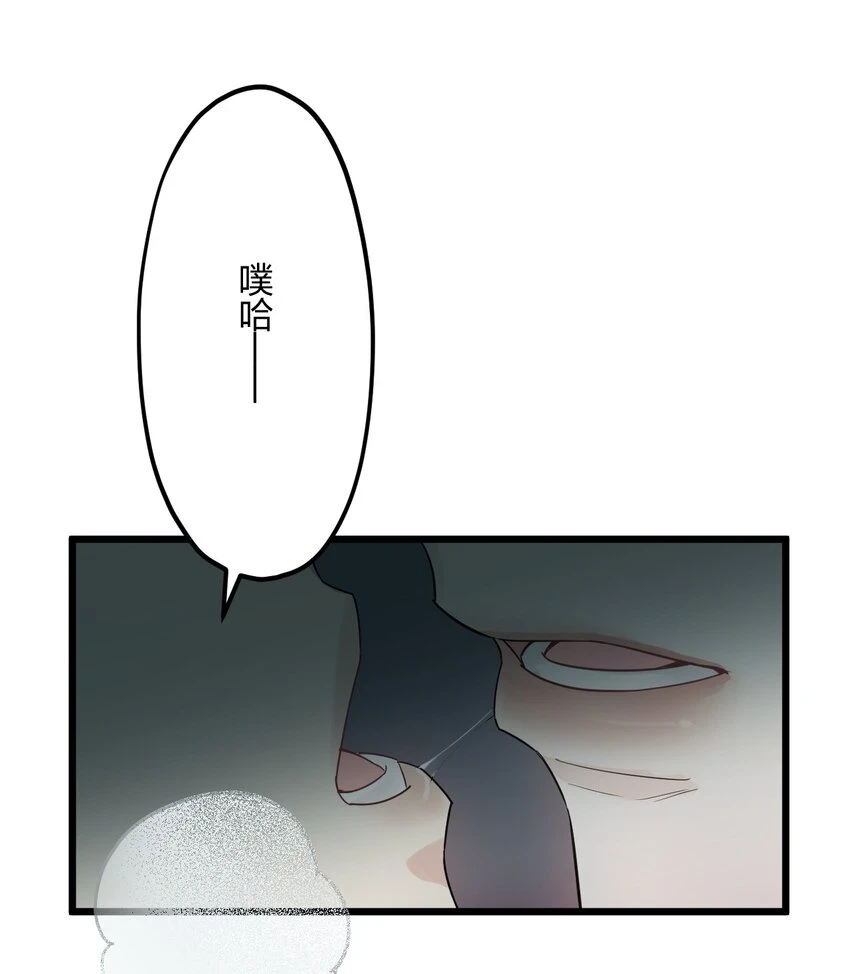 32 失去。 第28页