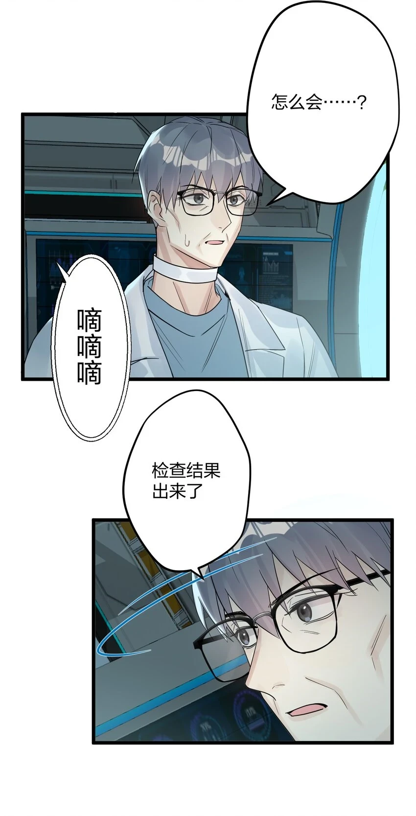 32 失去。 第30页