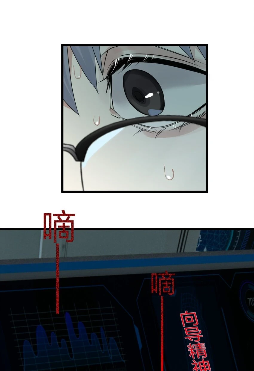 32 失去。 第31页