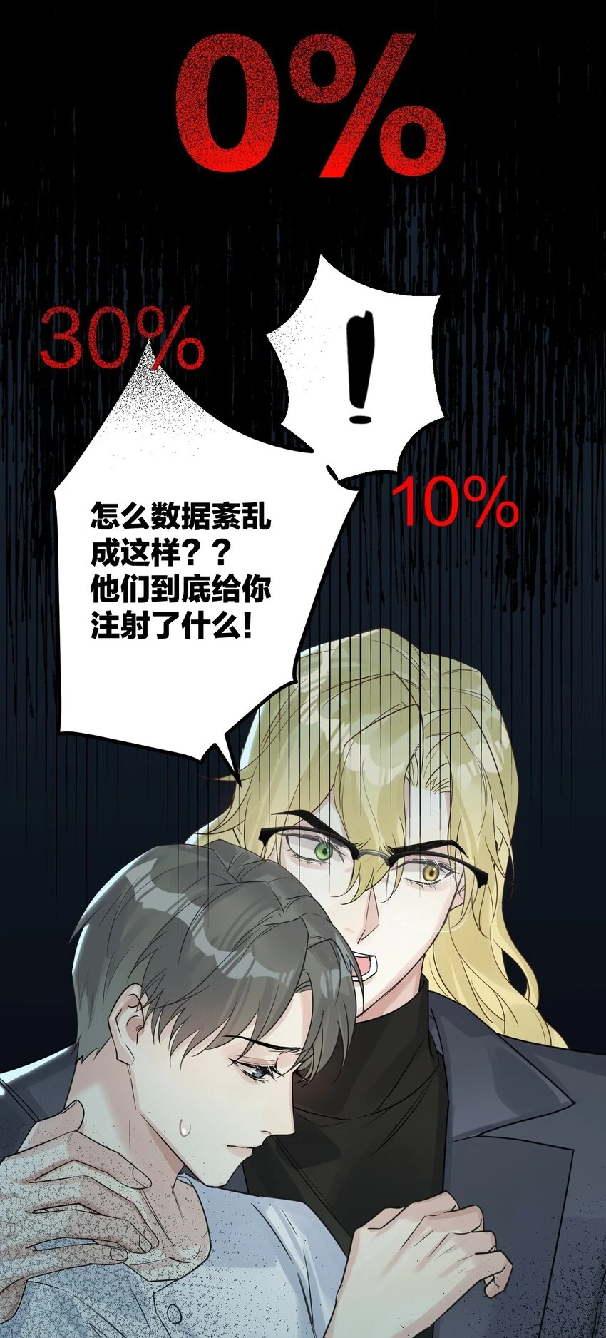 32 失去。 第33页