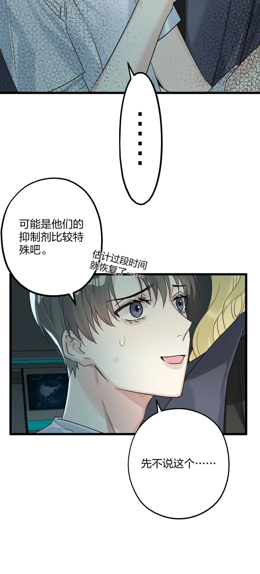 32 失去。 第34页