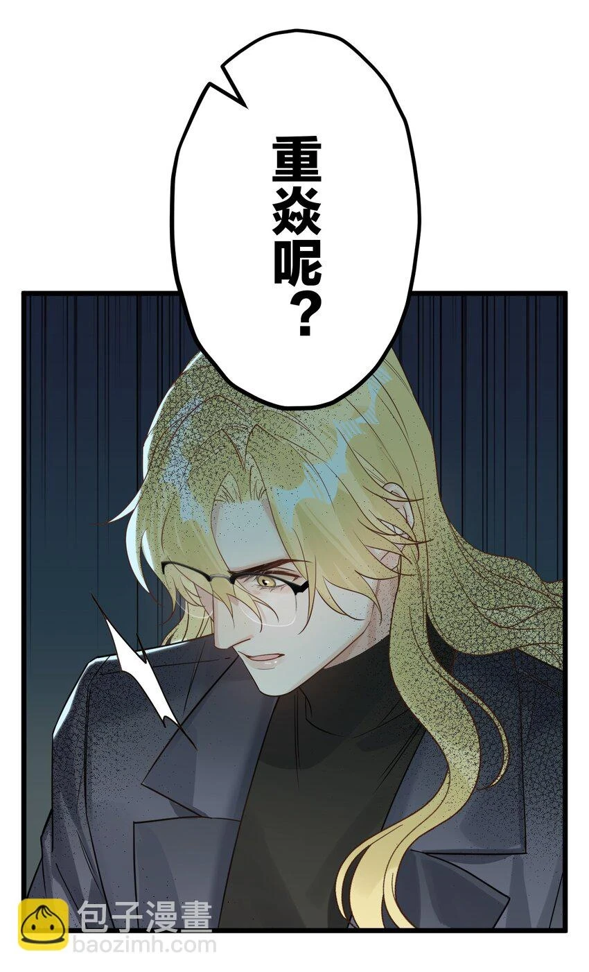 32 失去。 第35页