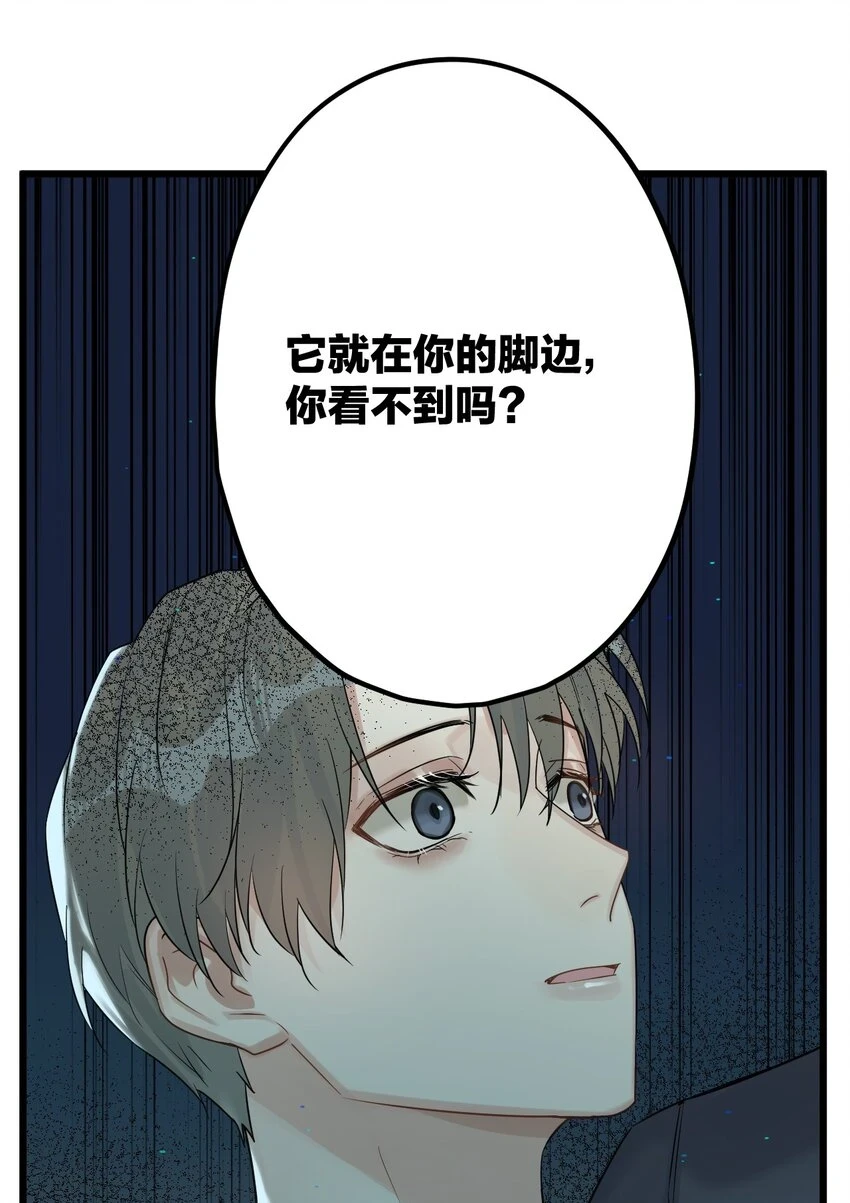 32 失去。 第36页