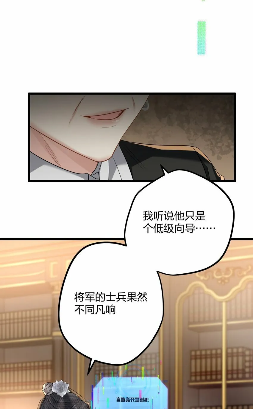 33 灯塔。 第5页