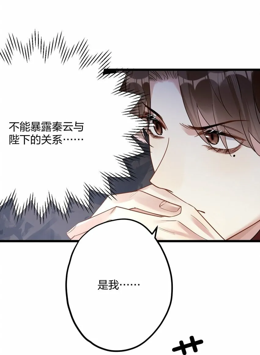 33 灯塔。 第7页