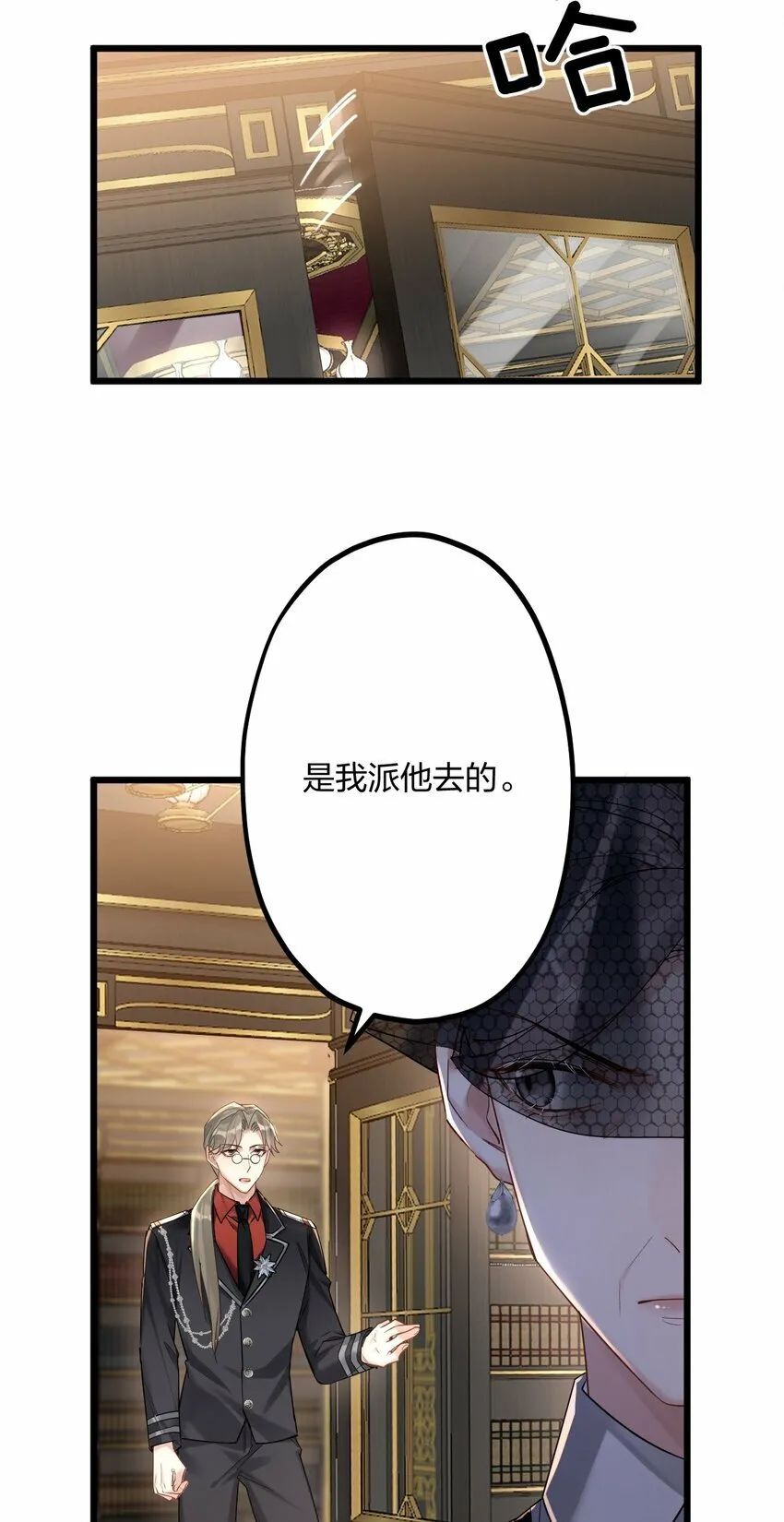 33 灯塔。 第8页