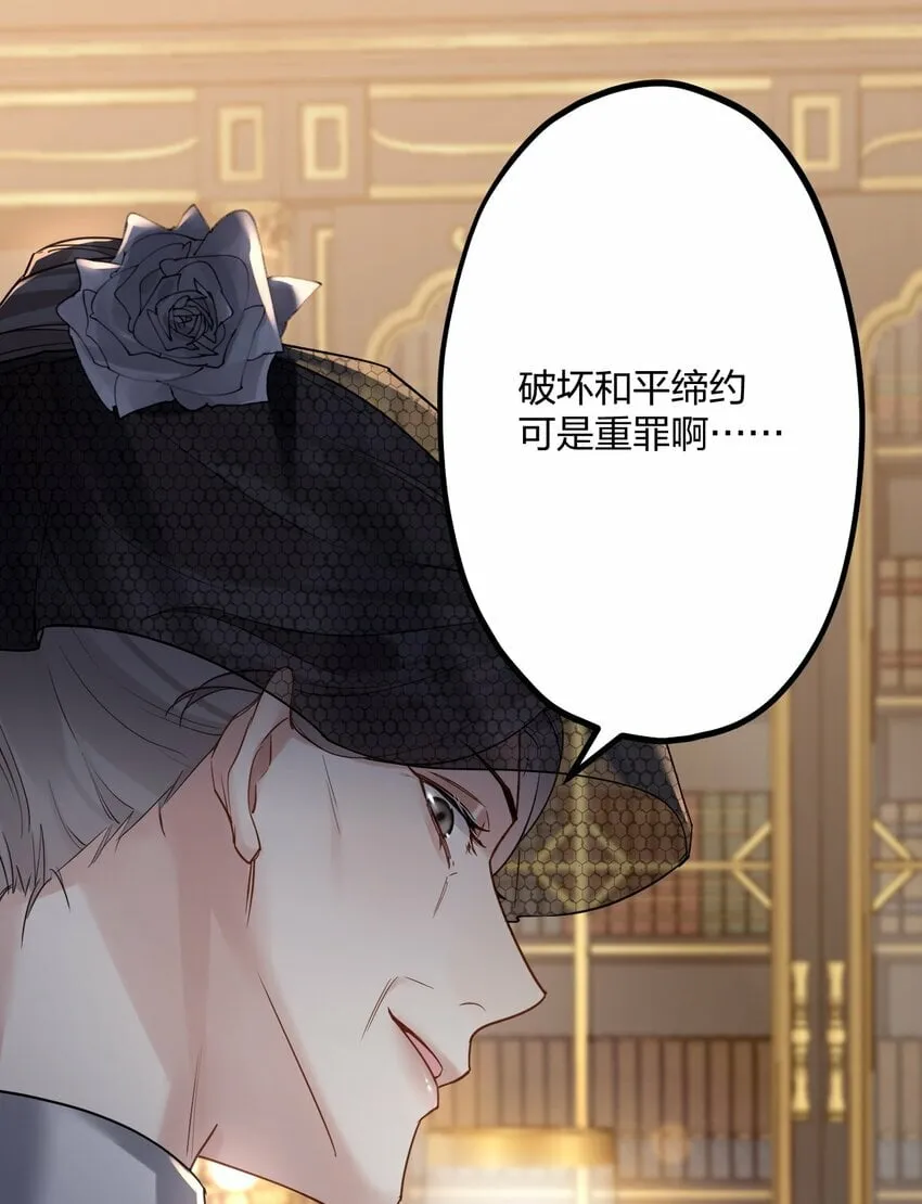 33 灯塔。 第10页