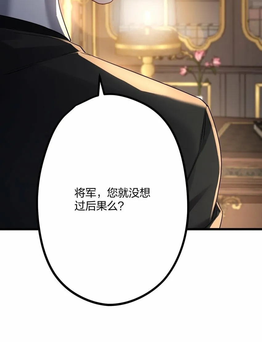 33 灯塔。 第11页