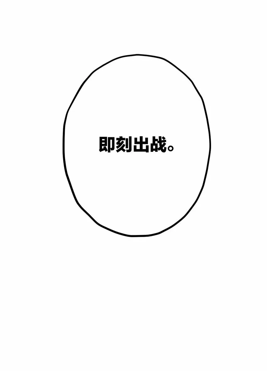 33 灯塔。 第14页