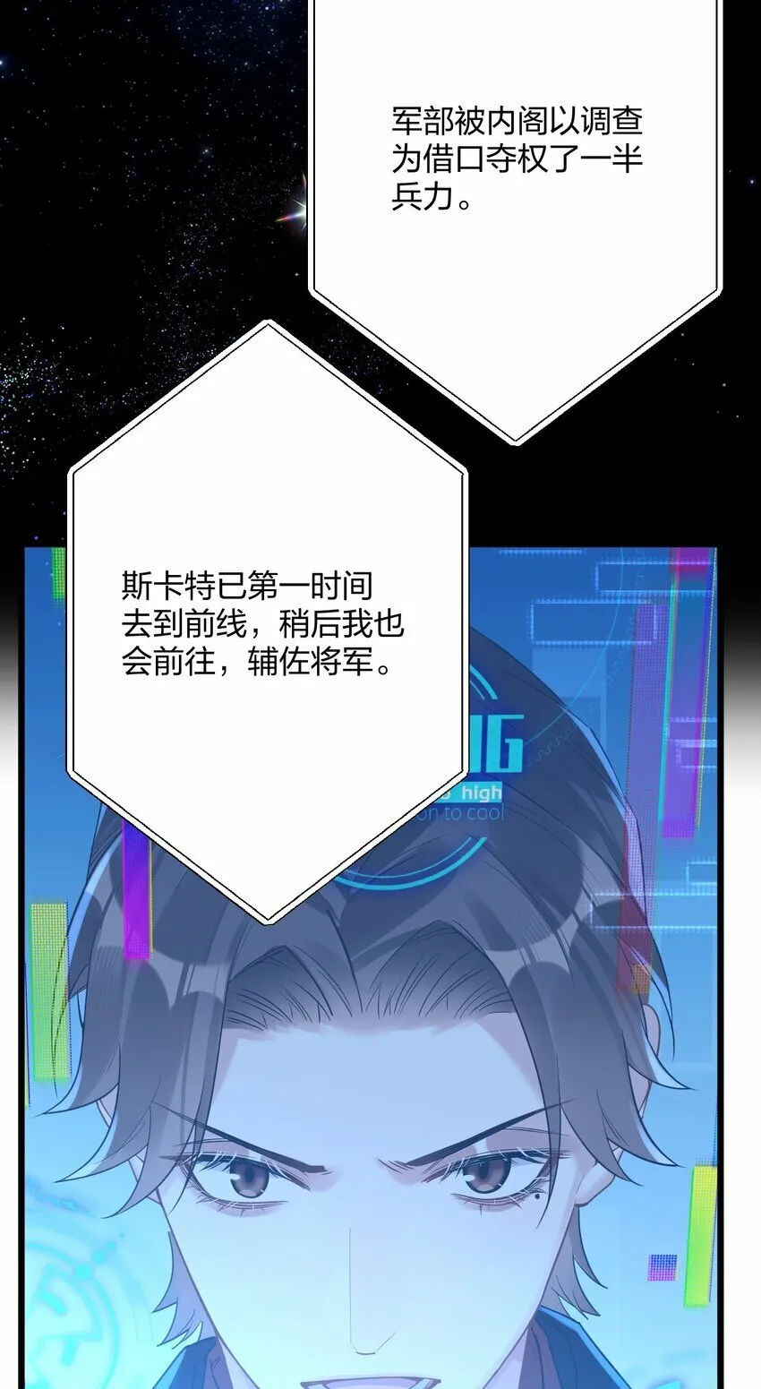 33 灯塔。 第17页