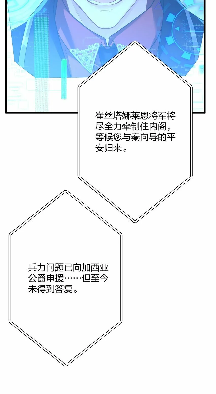 33 灯塔。 第18页