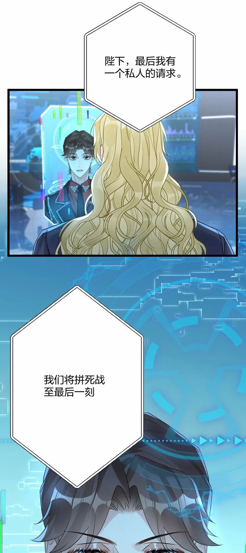 33 灯塔。 第19页