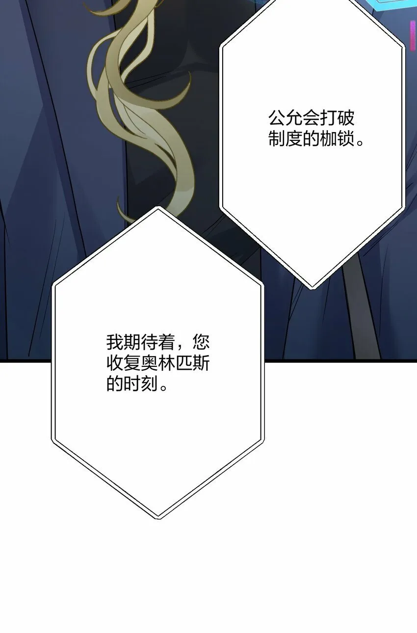 33 灯塔。 第22页