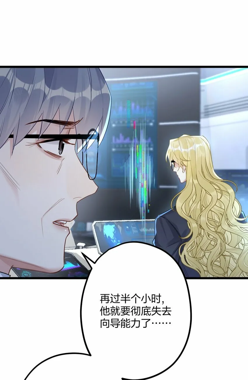 33 灯塔。 第23页