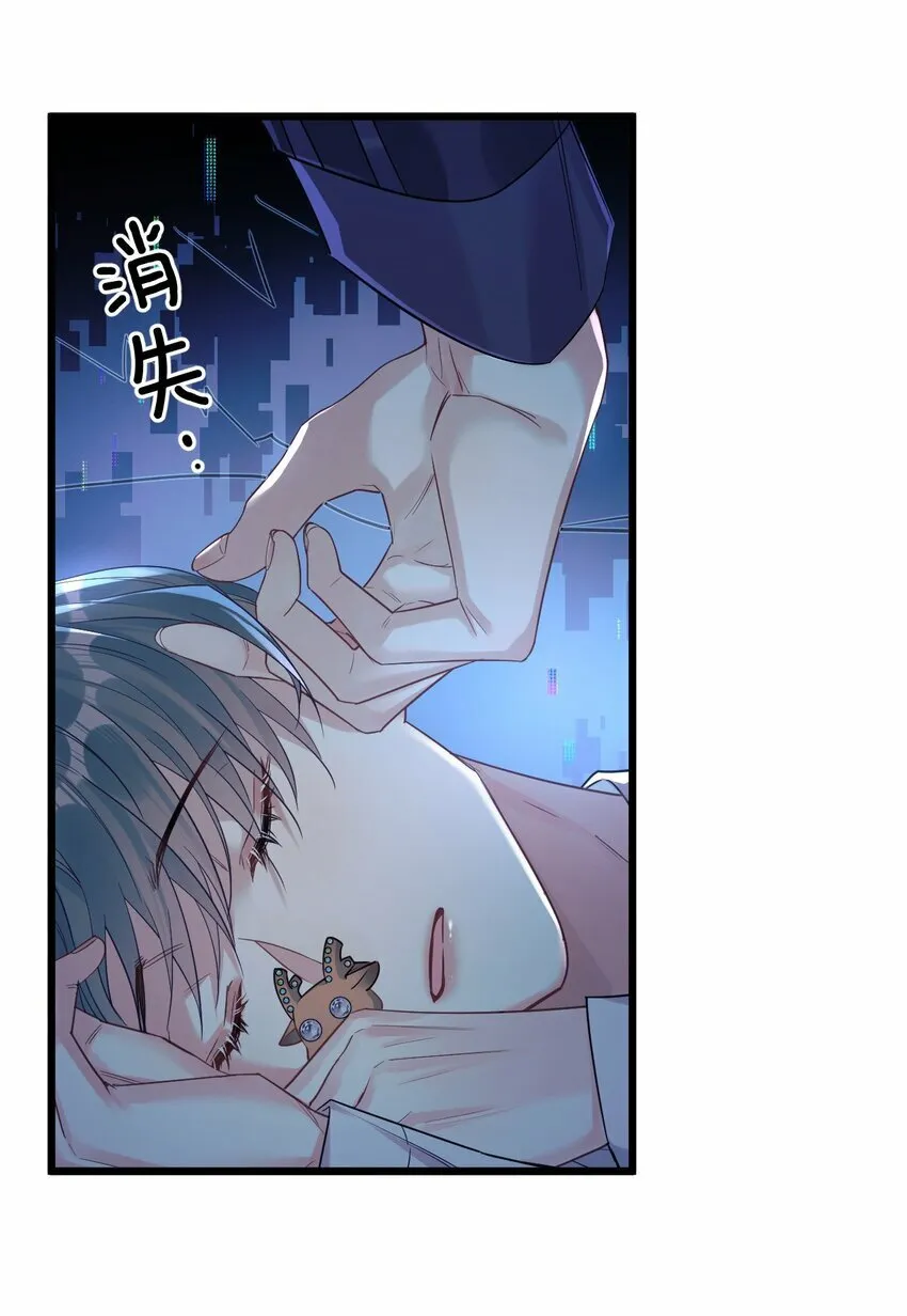 33 灯塔。 第28页
