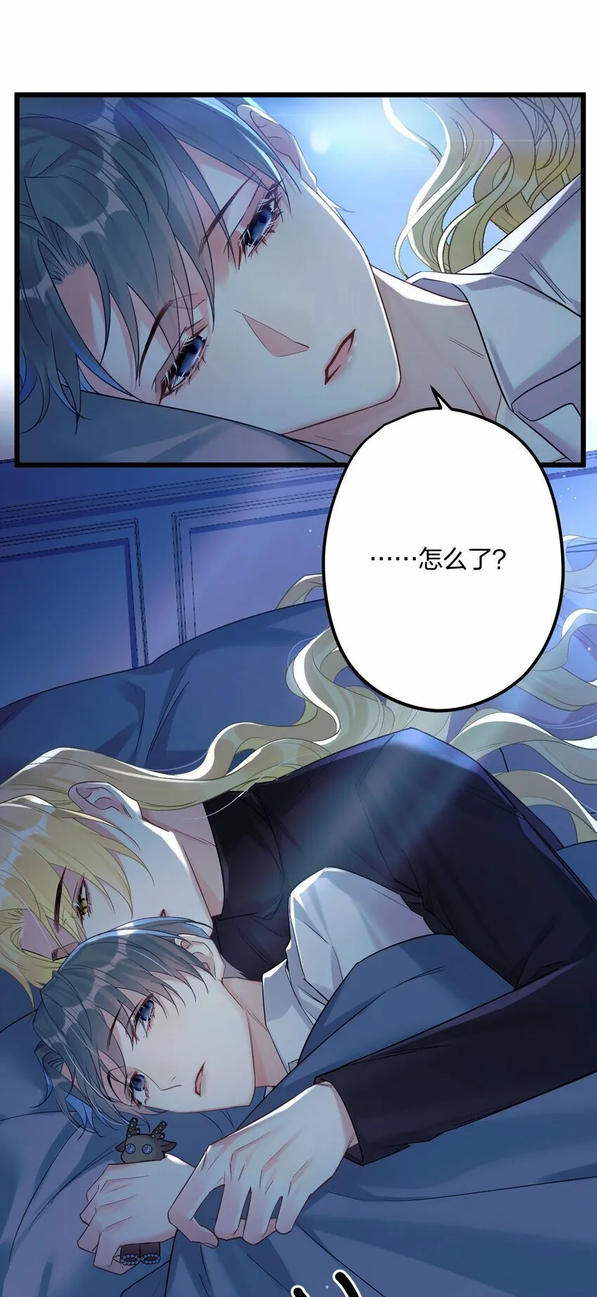 33 灯塔。 第29页