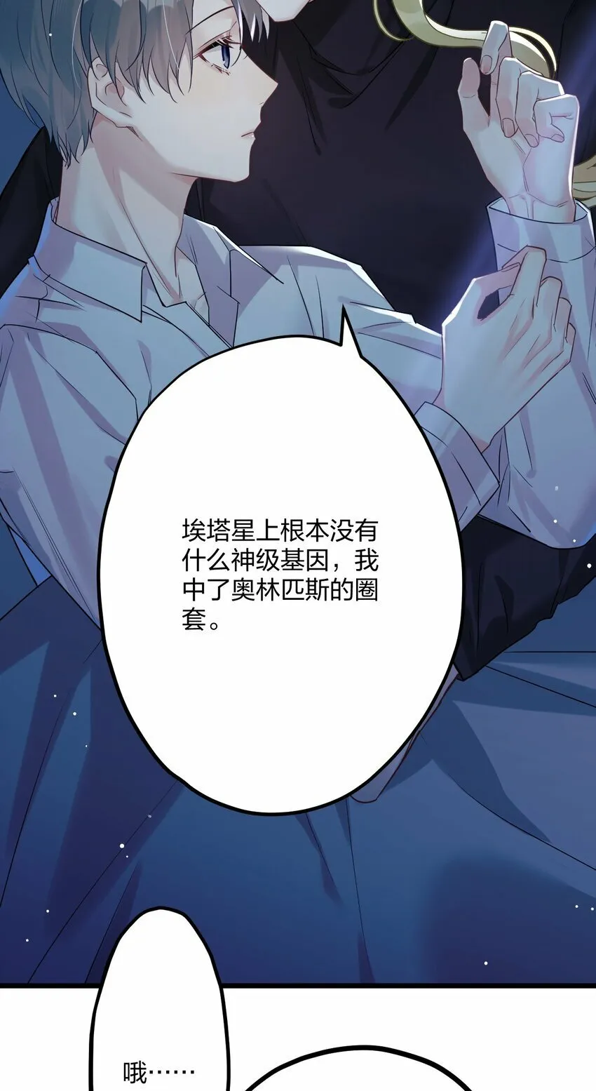 33 灯塔。 第33页