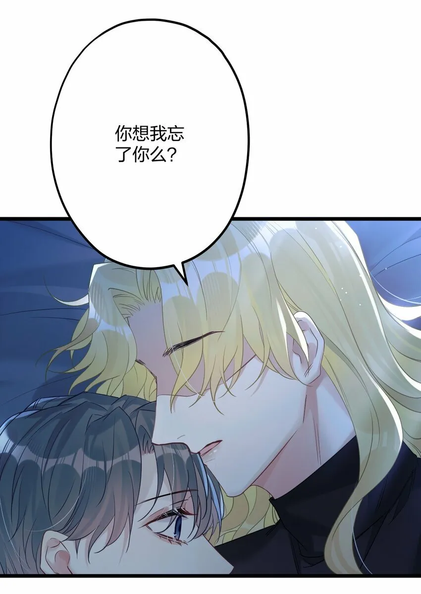 33 灯塔。 第35页
